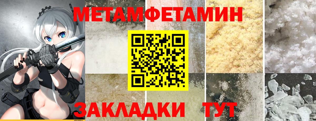 Амфетамин 97% Всеволожск