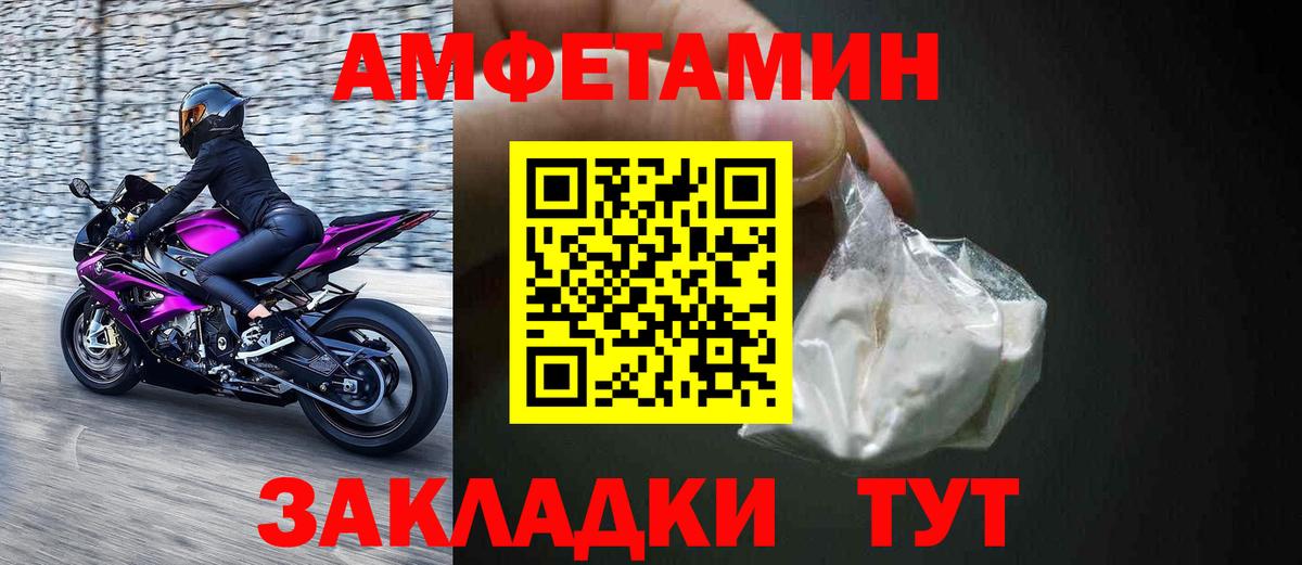 Всеволожск  АМФ Premium  АМФ  Вход с VPN 