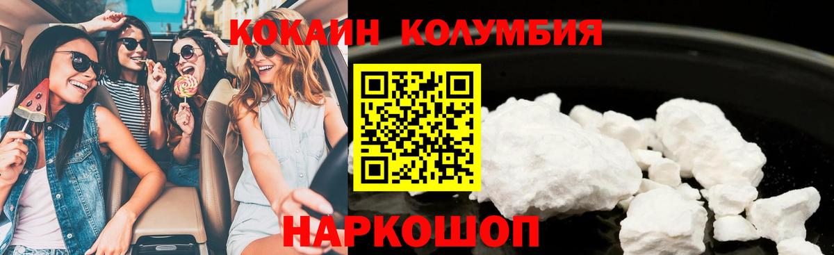 КОКАИН VHQ Всеволожск