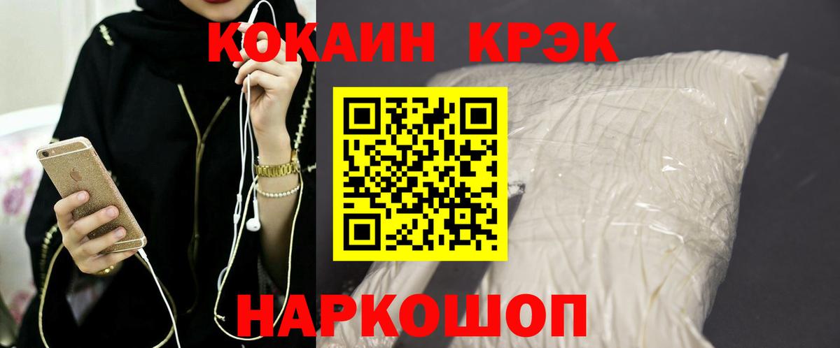 Кокаин Эквадор  КОКАИН  Всеволожск  купить наркоту  Кокаин VHQ  Вход с VPN 