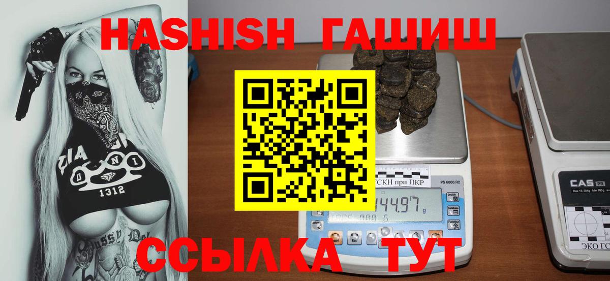 ГАШИШ гарик Всеволожск