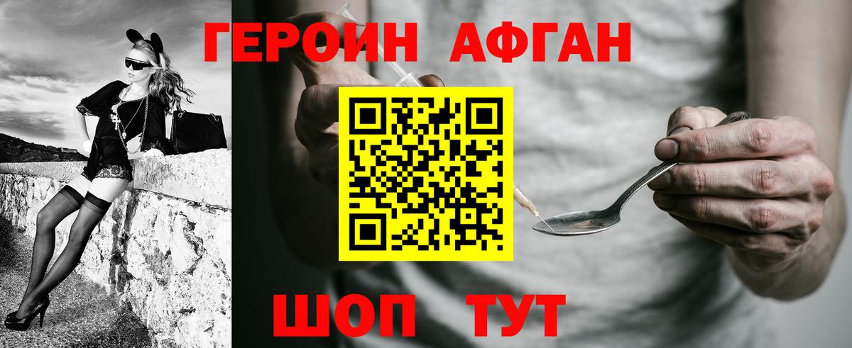 ГЕРОИН гречка  Вход с VPN  Всеволожск 