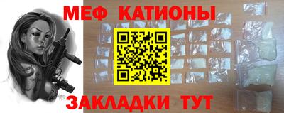 бутират Майкоп