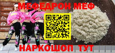 бутират Майкоп