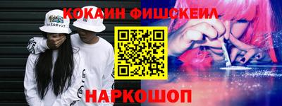 бутират Майкоп