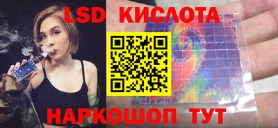бутират Майкоп