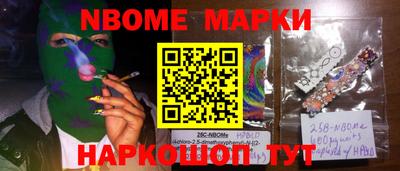 бутират Майкоп