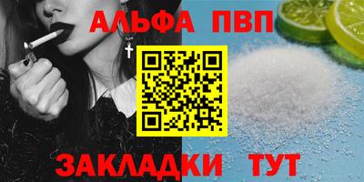 прущая мука Мирный