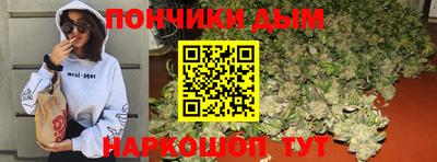 гашиш Магнитогорск