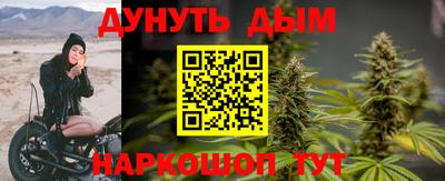 бутират Майкоп