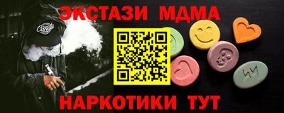 бутират Майкоп