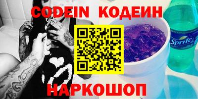 spice Магадан