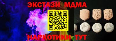 индика Михайловск