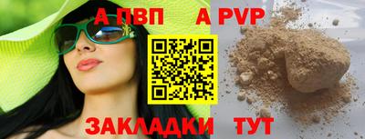 бутират Майкоп