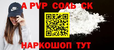 индика Михайловск