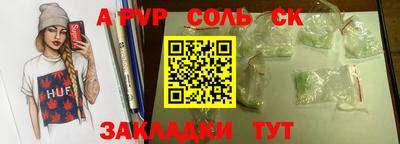 гашиш Магнитогорск