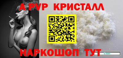 прущая мука Мирный