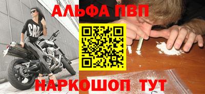 бутират Майкоп