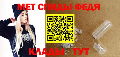 бутират Майкоп