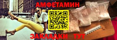 spice Магадан