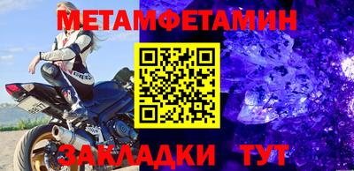 гашиш Магнитогорск