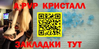 прущая мука Мирный
