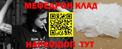 spice Магадан