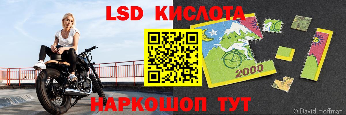 LSD-25 экстази ecstasy  Лсд 25 экстази  Всеволожск  Вход с VPN  ЛСД экстази ecstasy 