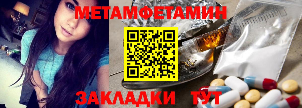Первитин пудра  Вход с VPN  Первитин пудра  Первитин  Всеволожск 