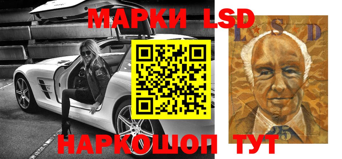 Марки 25I-NBOMe 1,8мг  Вход с VPN  Марки 25I-NBOMe 1,8мг  Всеволожск 