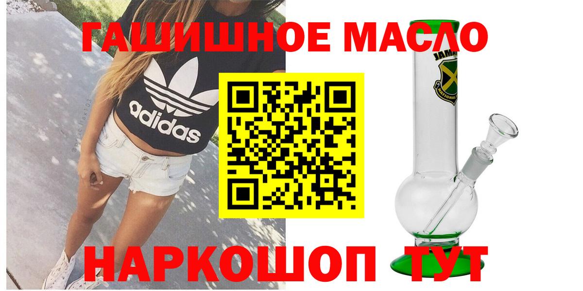 Дистиллят ТГК вейп с тгк  Дистиллят ТГК вейп  Всеволожск  Вход с VPN 