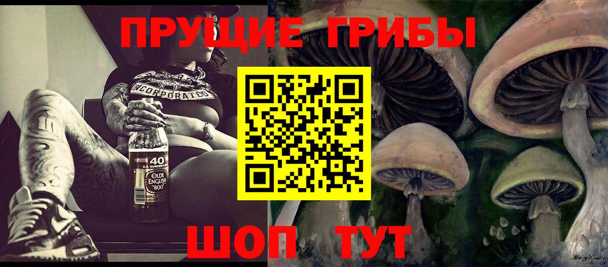 Галлюциногенные грибы мухоморы  Вход с VPN  Псилоцибиновые грибы ЛСД  Всеволожск 