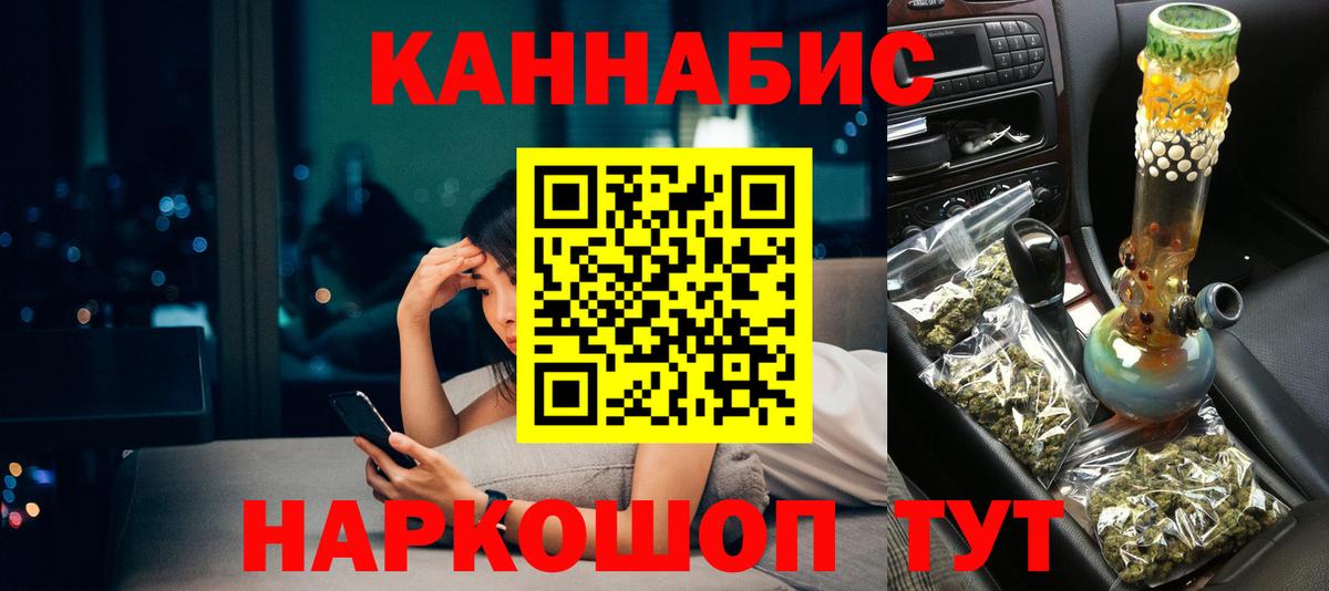 МАРИХУАНА гибрид  Шишки марихуана White Widow  Вход с VPN  Марихуана семена  Всеволожск 